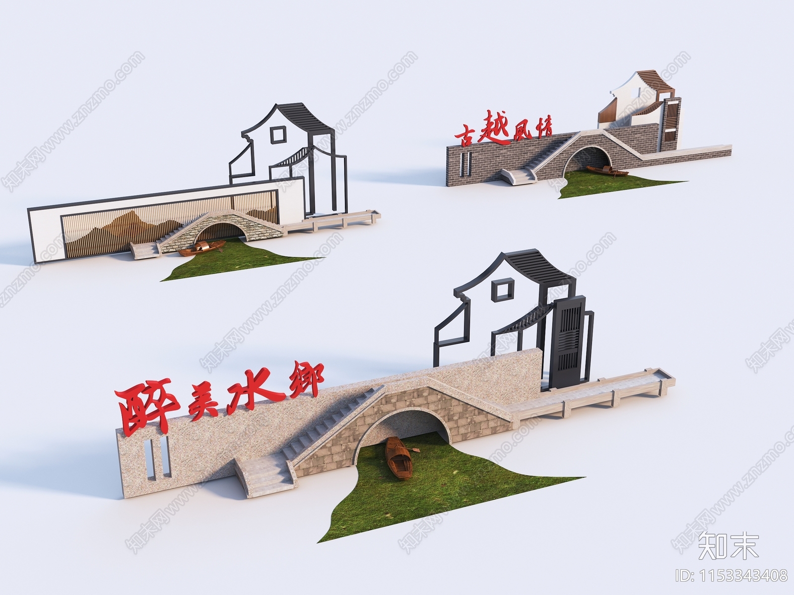 中式景墙3D模型下载【ID:1153343408】