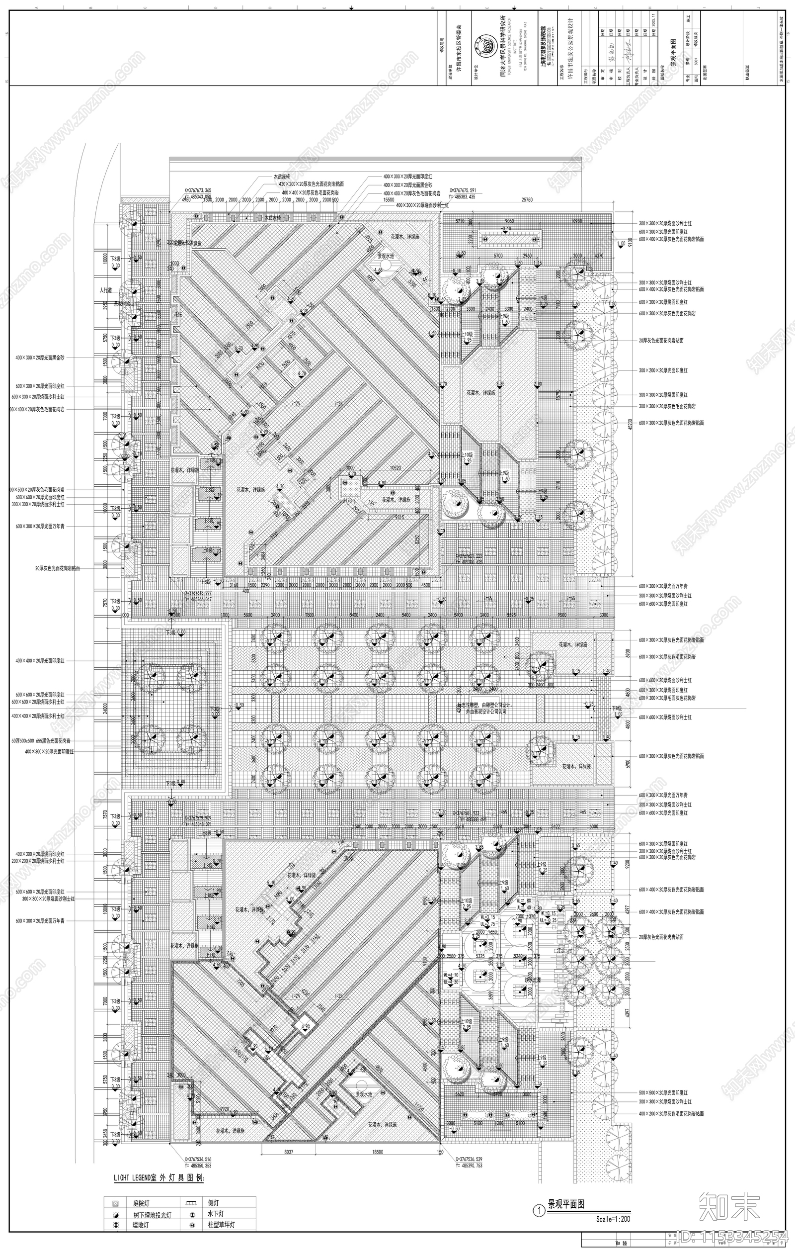 屋顶花园cad施工图下载【ID:1153345254】