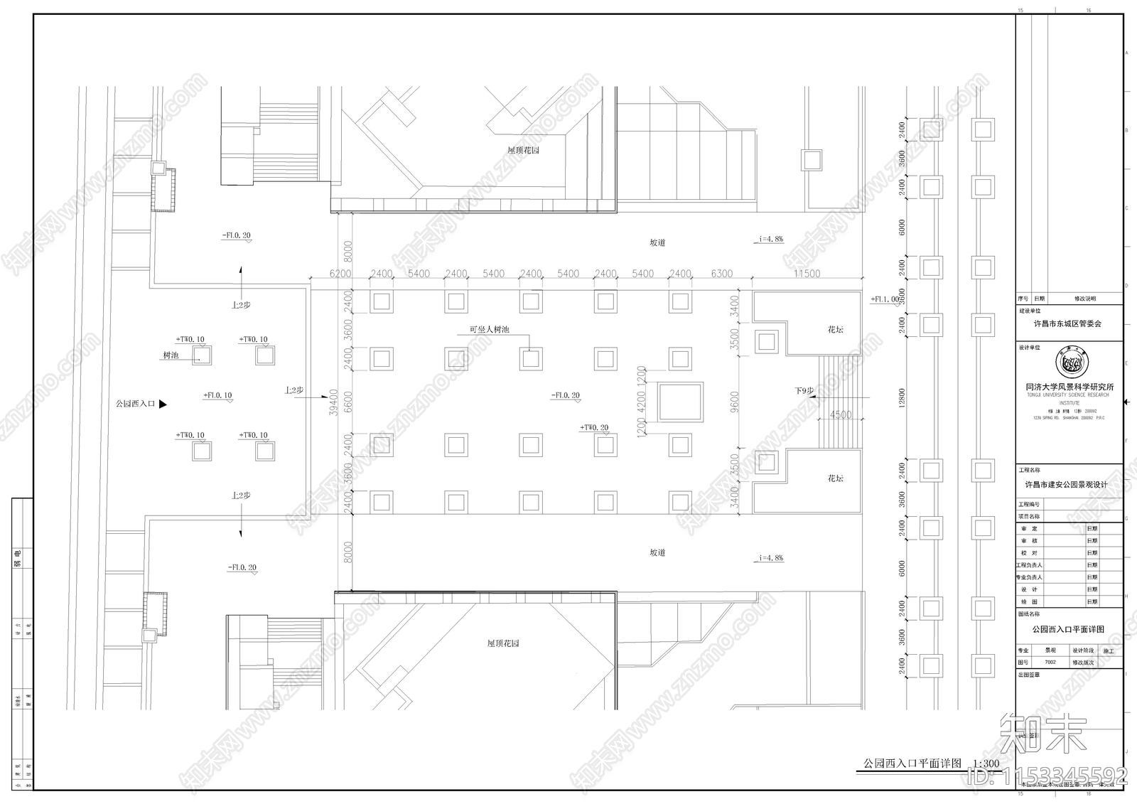 东西入口铺装节点施工图下载【ID:1153345592】