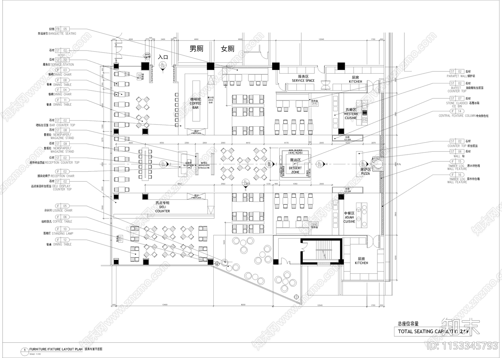 1120㎡咖啡厅西餐厅餐饮cad施工图下载【ID:1153345793】