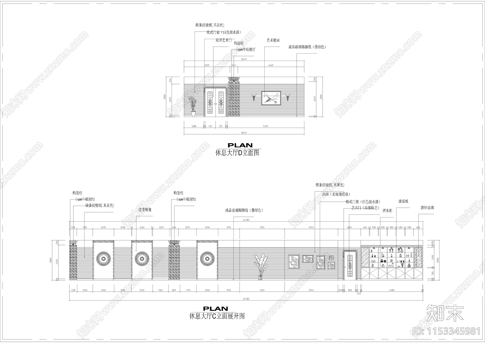 2860㎡汤泉桑拿洗浴中心cad施工图下载【ID:1153345981】