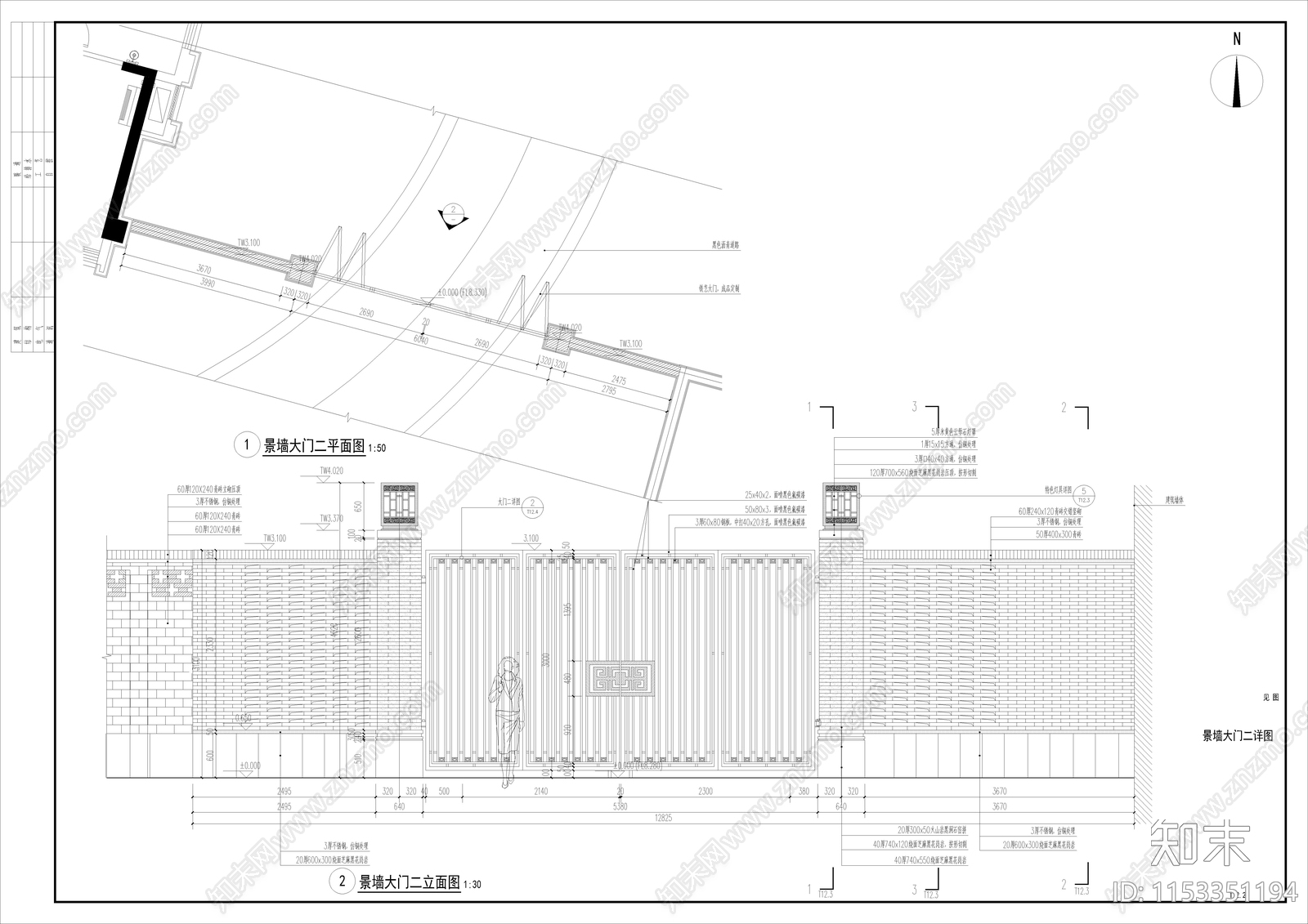现代青砖造型景墙及氟碳漆大门详细做法施工图下载【ID:1153351194】