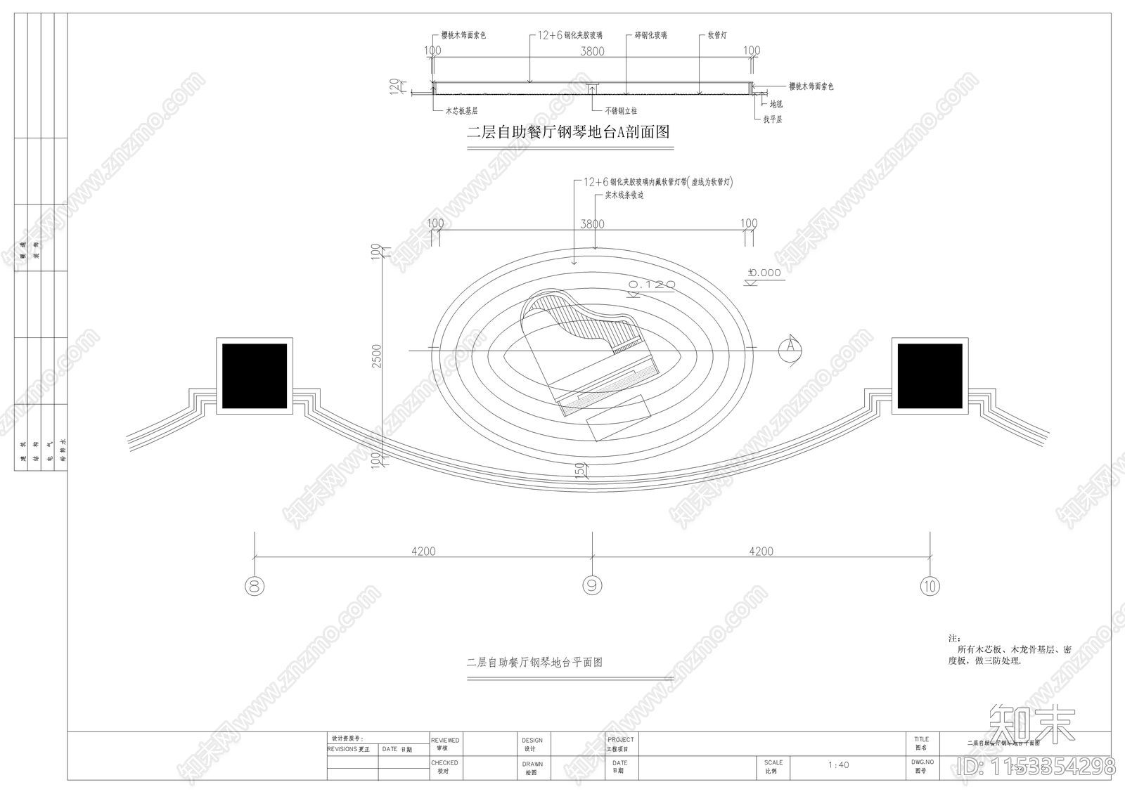 毕兹卡茶餐厅室内装修装饰cad施工图下载【ID:1153354298】