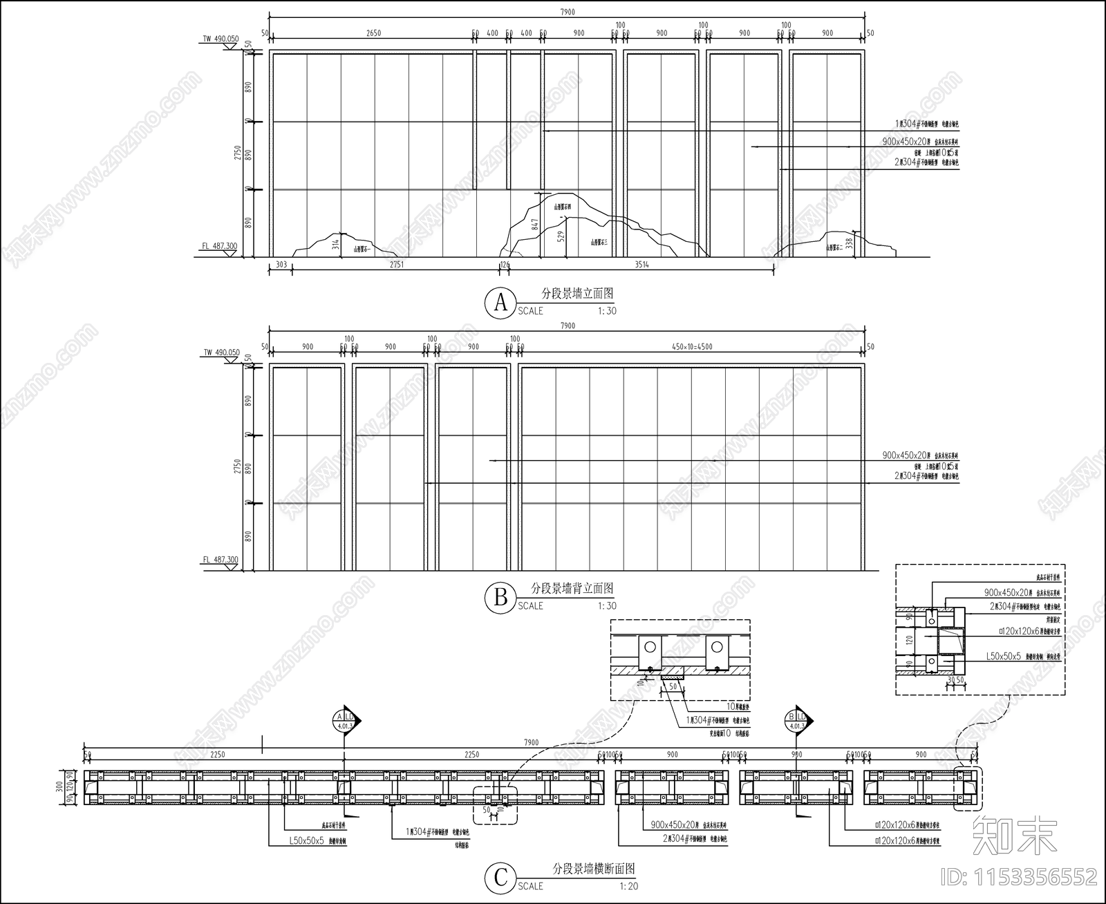 现代新中式石材干挂景墙大样详图施工图下载【ID:1153356552】