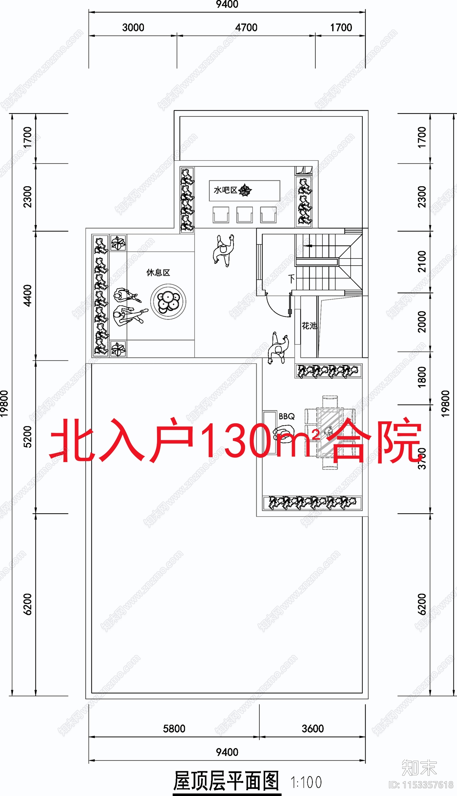 合院建筑平面图施工图下载【ID:1153357618】