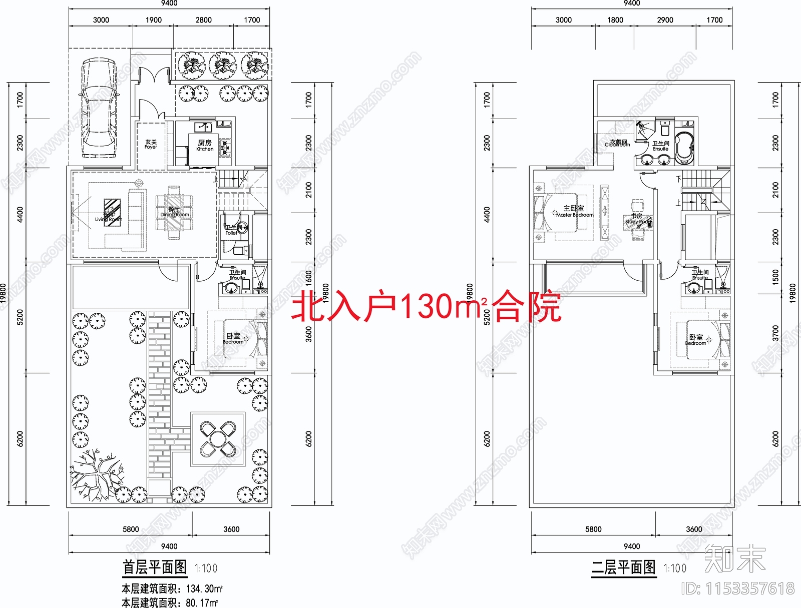 合院建筑平面图施工图下载【ID:1153357618】