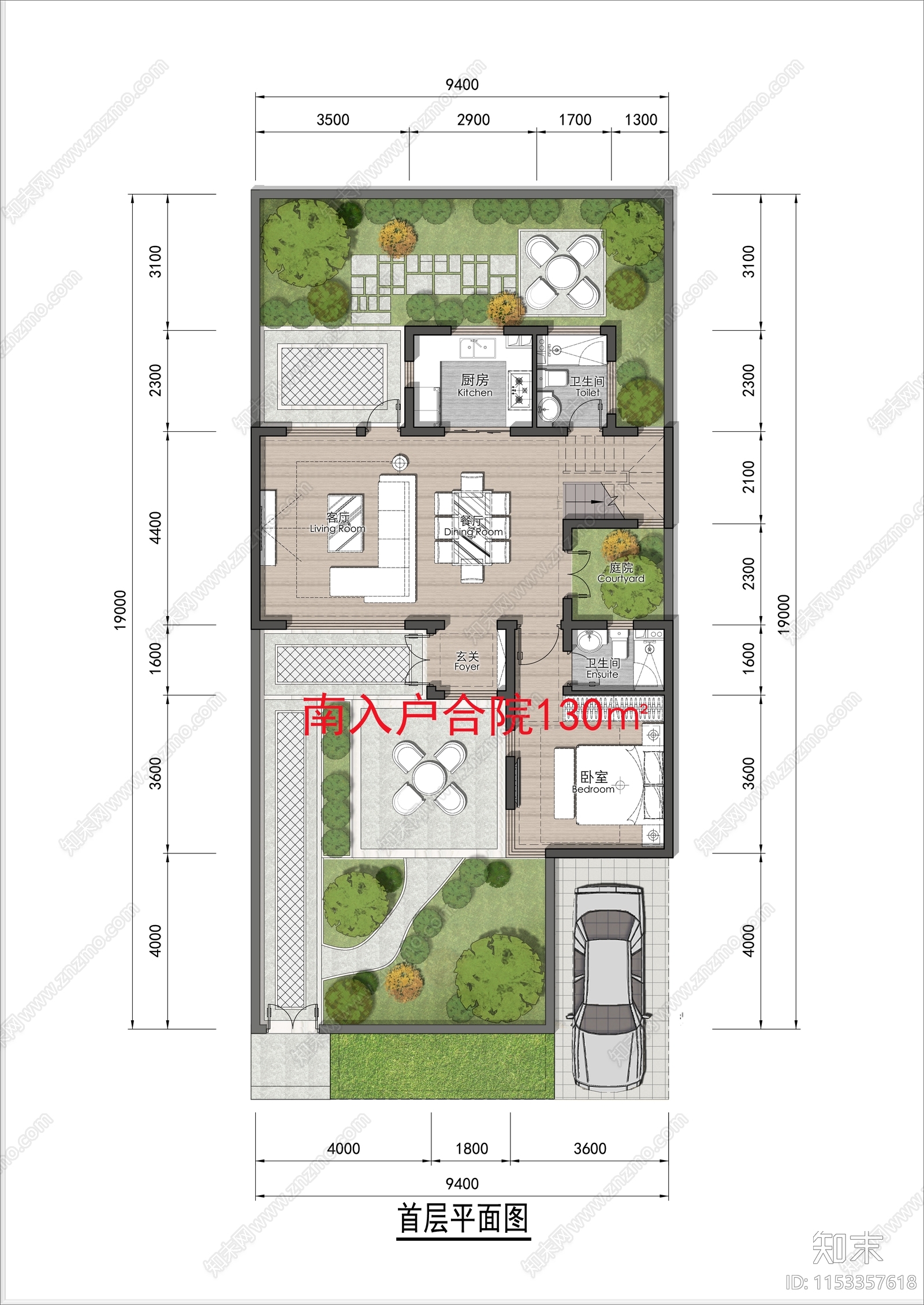 合院建筑平面图施工图下载【ID:1153357618】