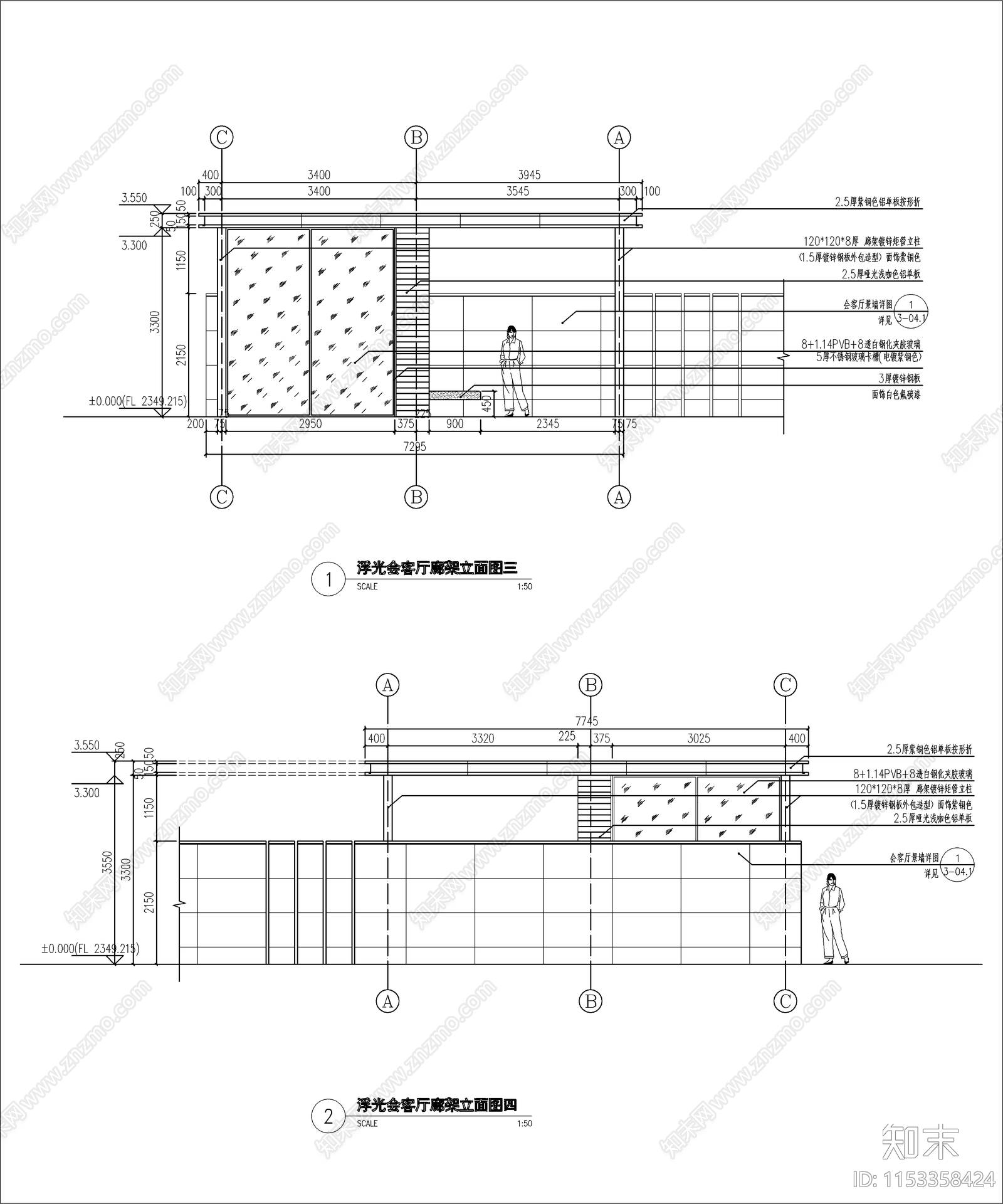 新中式会客厅廊架详图cad施工图下载【ID:1153358424】