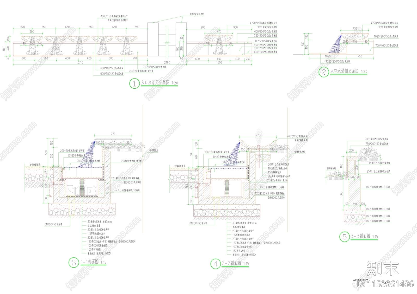 别墅水钵跌水施工图下载【ID:1153361436】