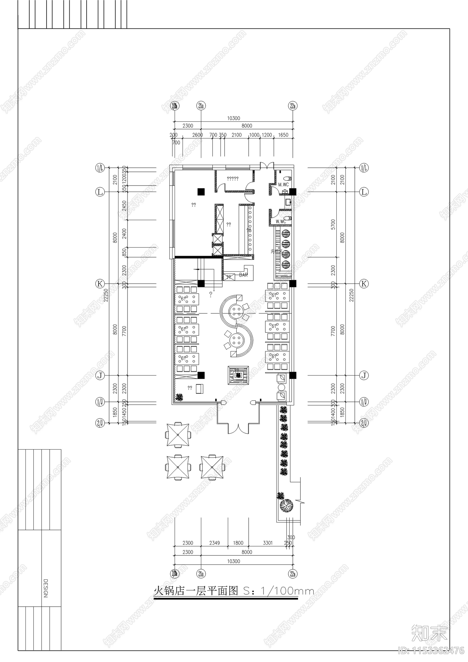 21夹层虞山天地火锅店施工图下载【ID:1153362476】