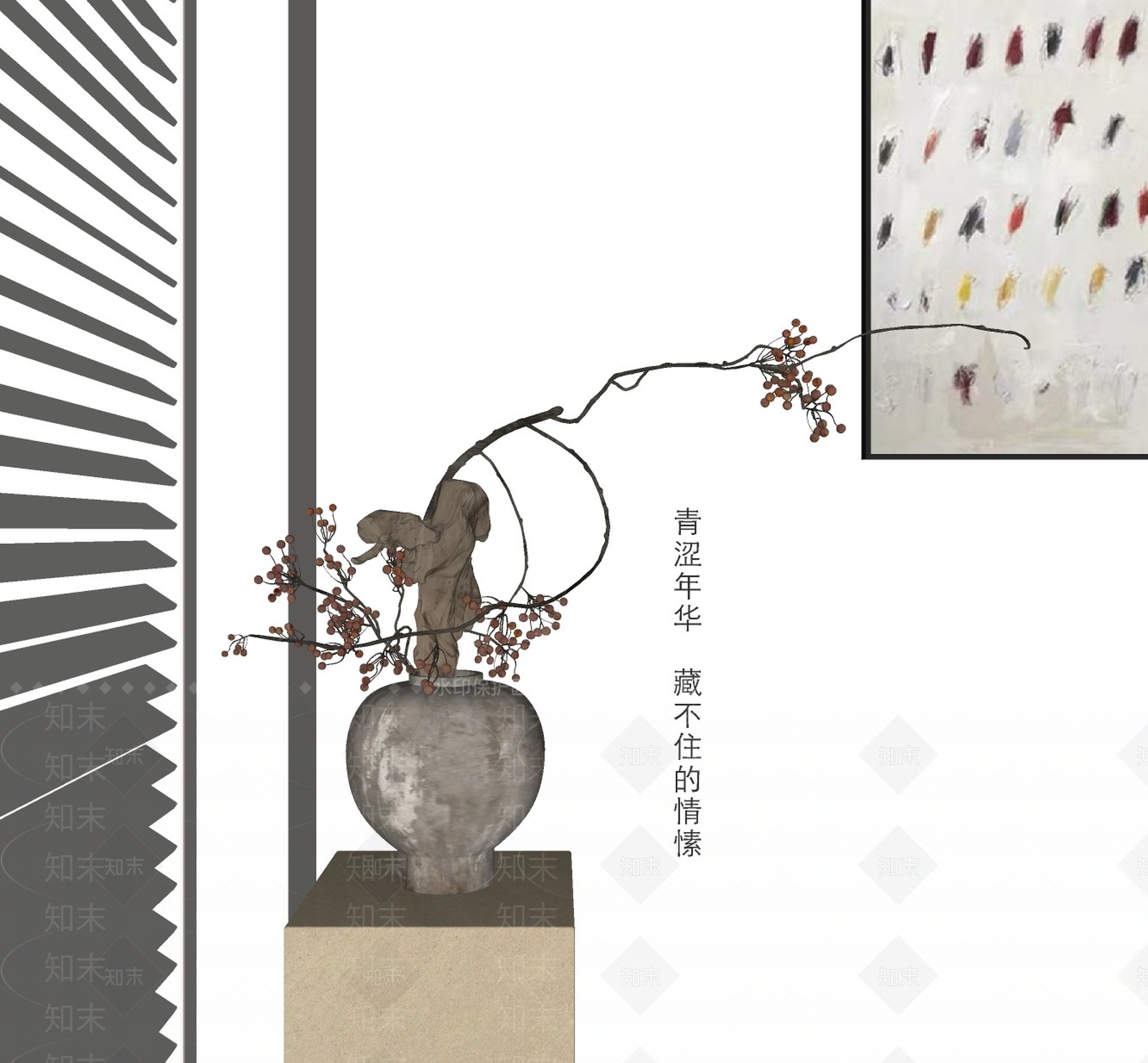 侘寂花艺SU模型草图