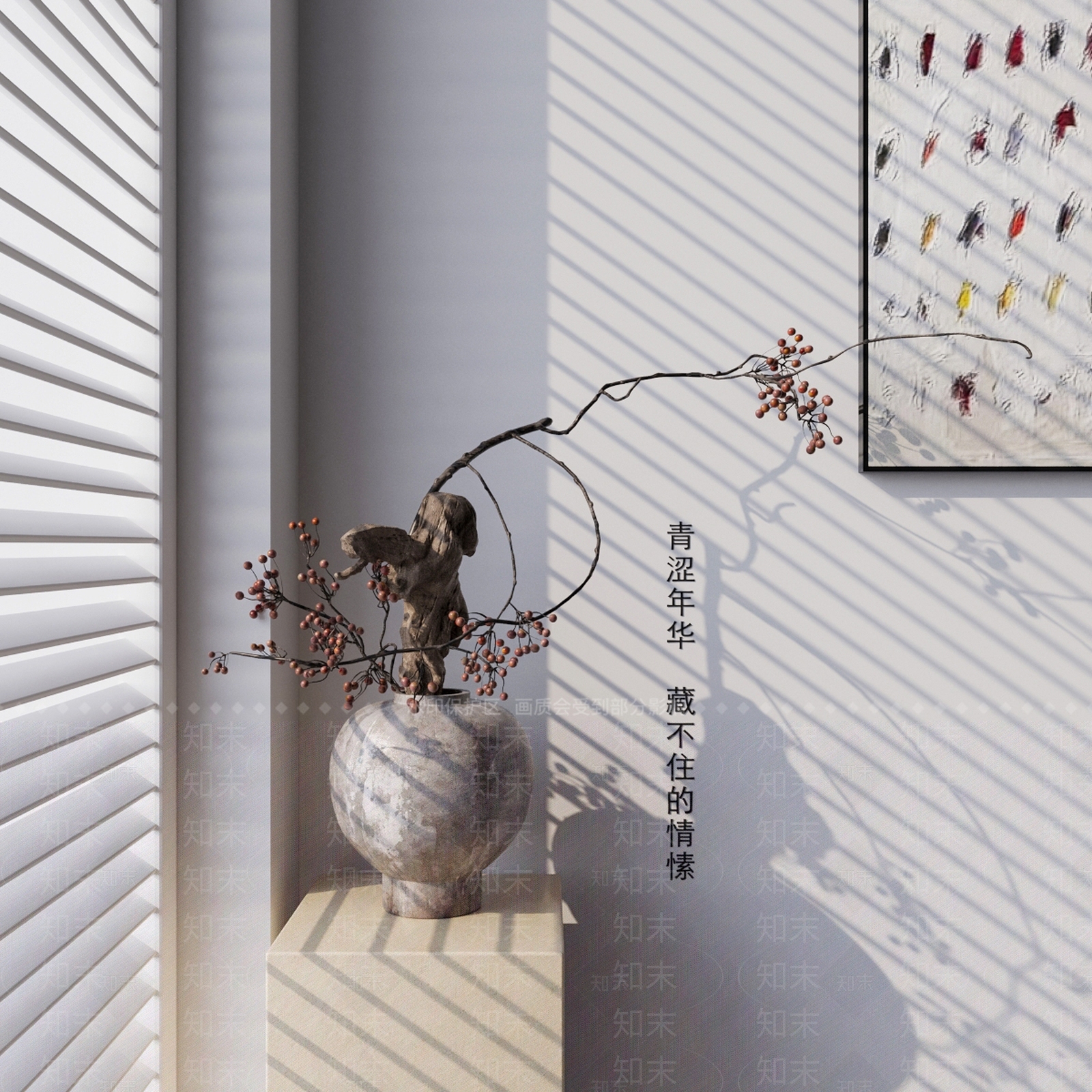 侘寂陶罐花瓶花艺SU模型下载【ID:1153366830】