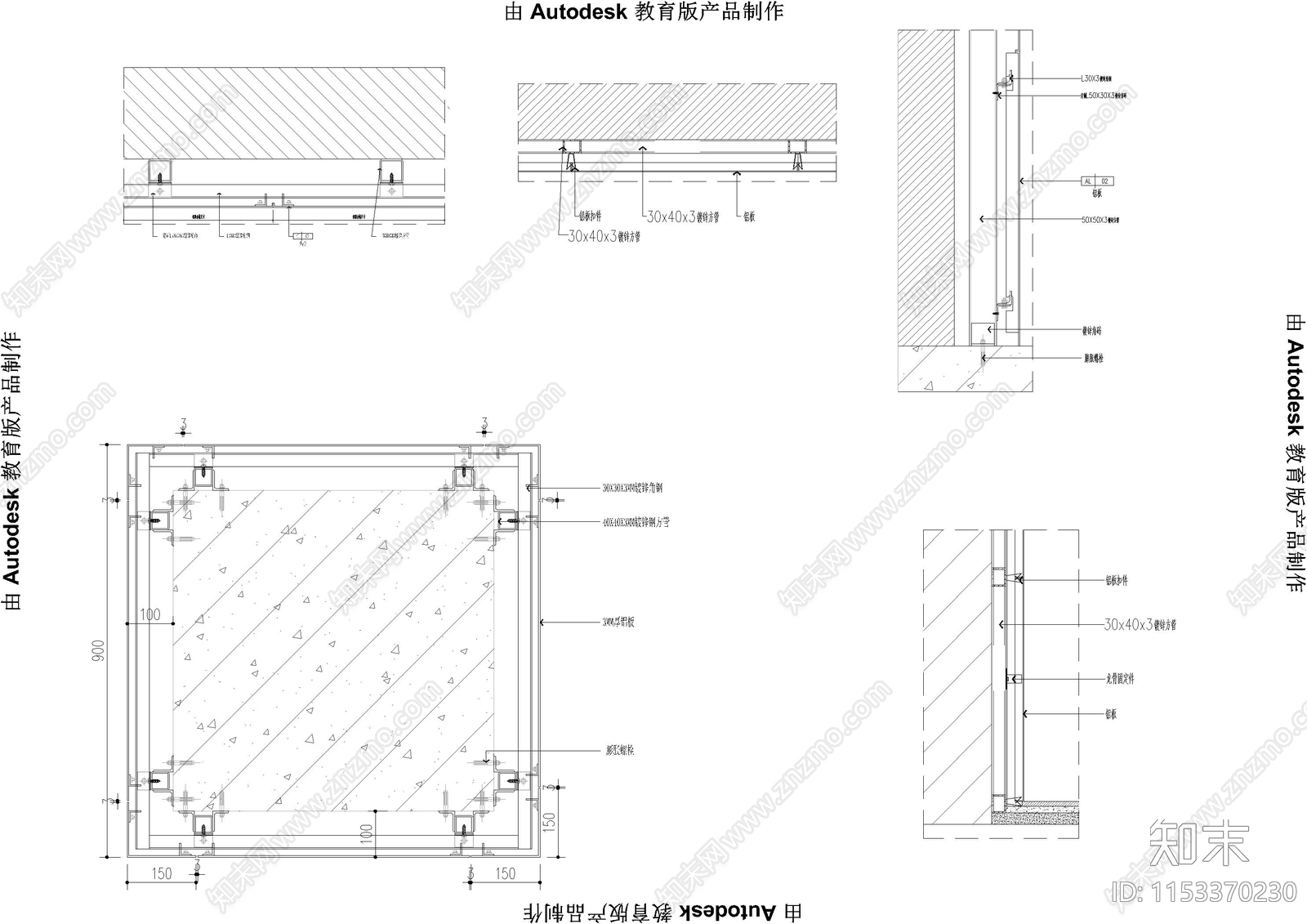 天花地面墙身常用节点大样施工图下载【ID:1153370230】