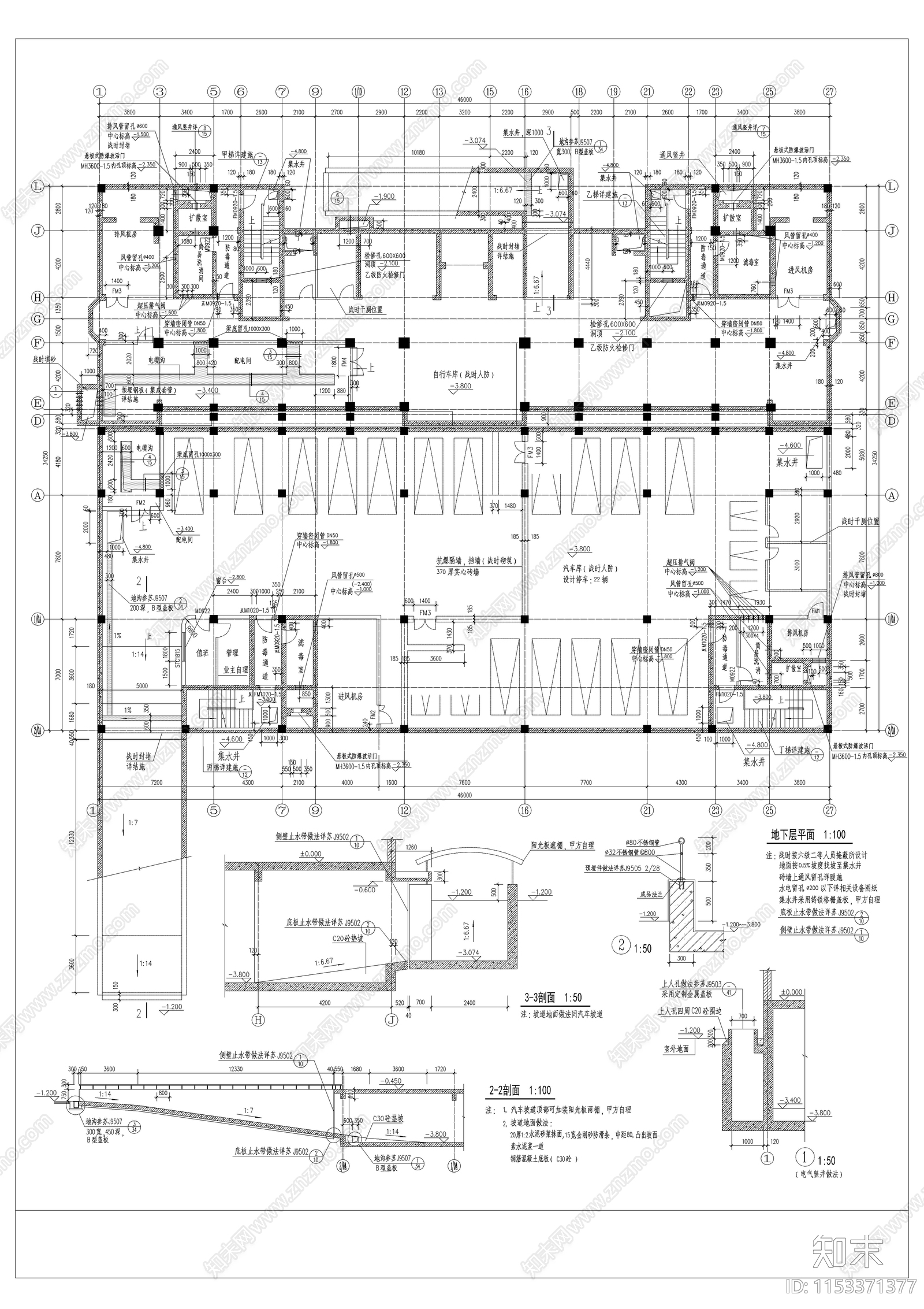 高层住宅楼全套建筑cad施工图下载【ID:1153371377】