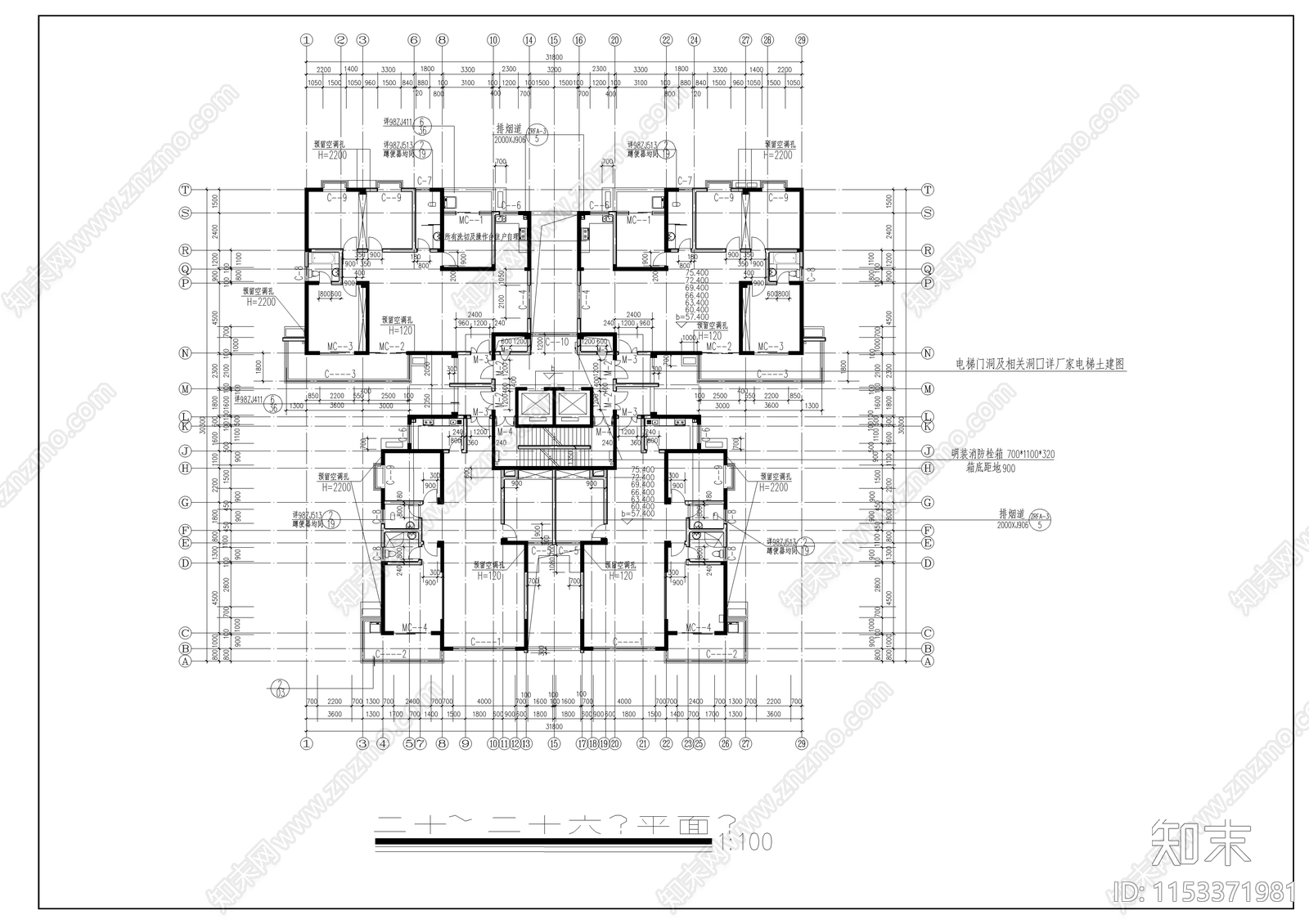 高层住宅楼cad施工图下载【ID:1153371981】