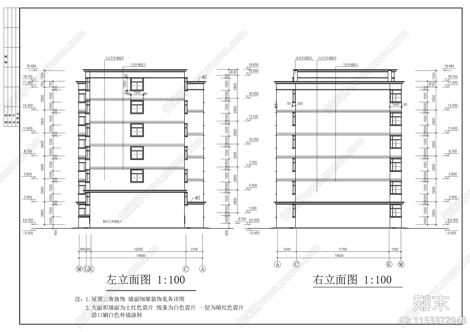 节能住宅楼建筑图cad施工图下载【ID:1153372948】