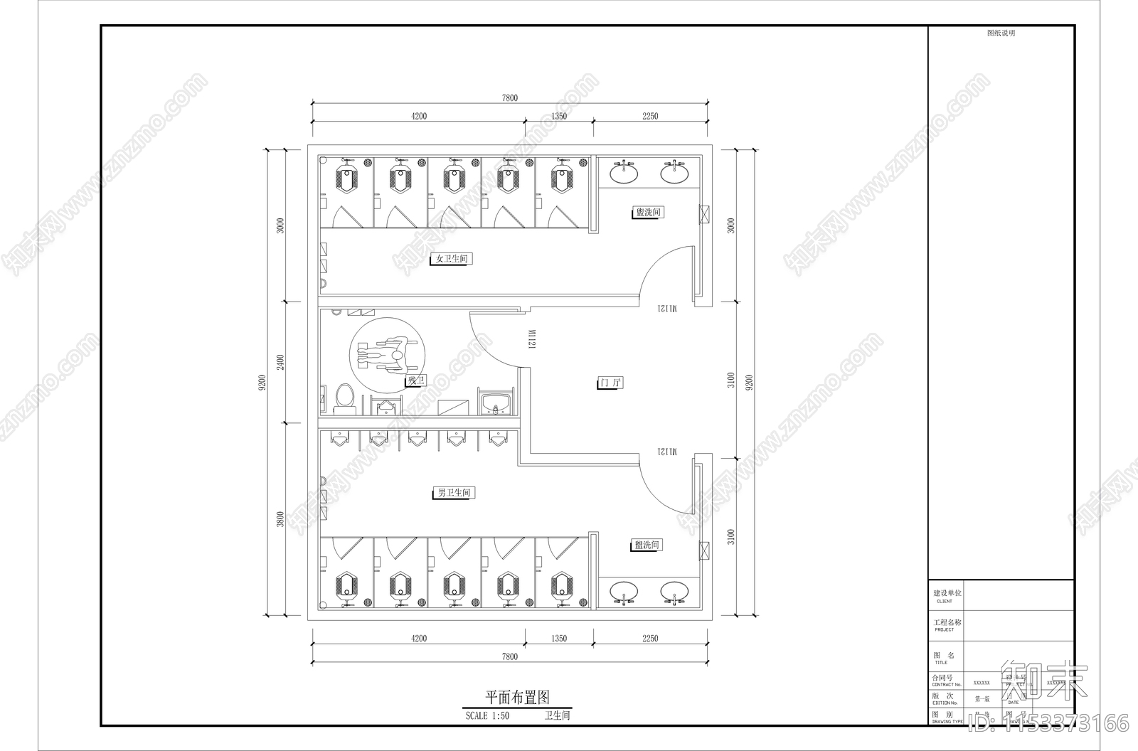 公共卫生间001cad施工图下载【ID:1153373166】