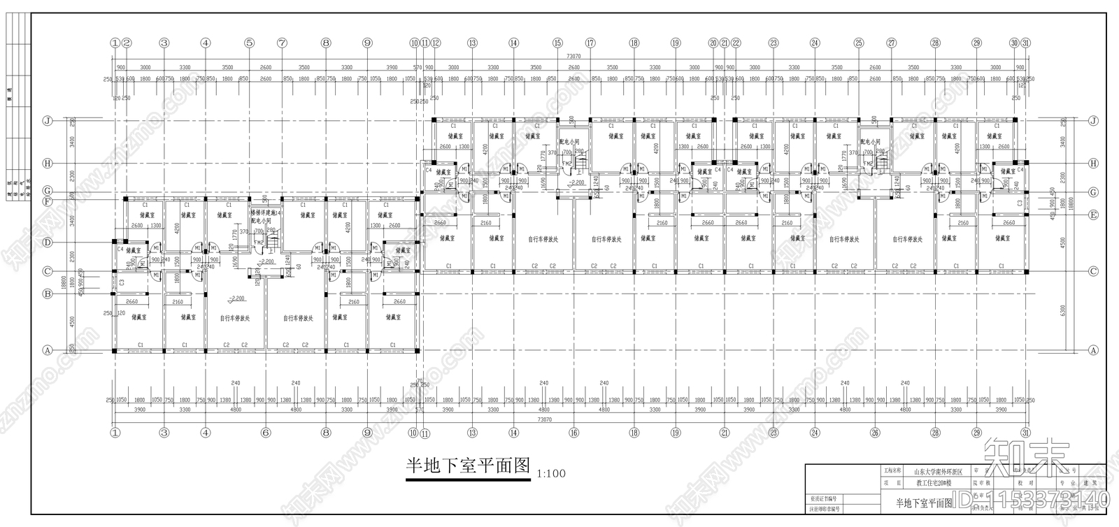 教工住宅全套建筑图cad施工图下载【ID:1153373140】