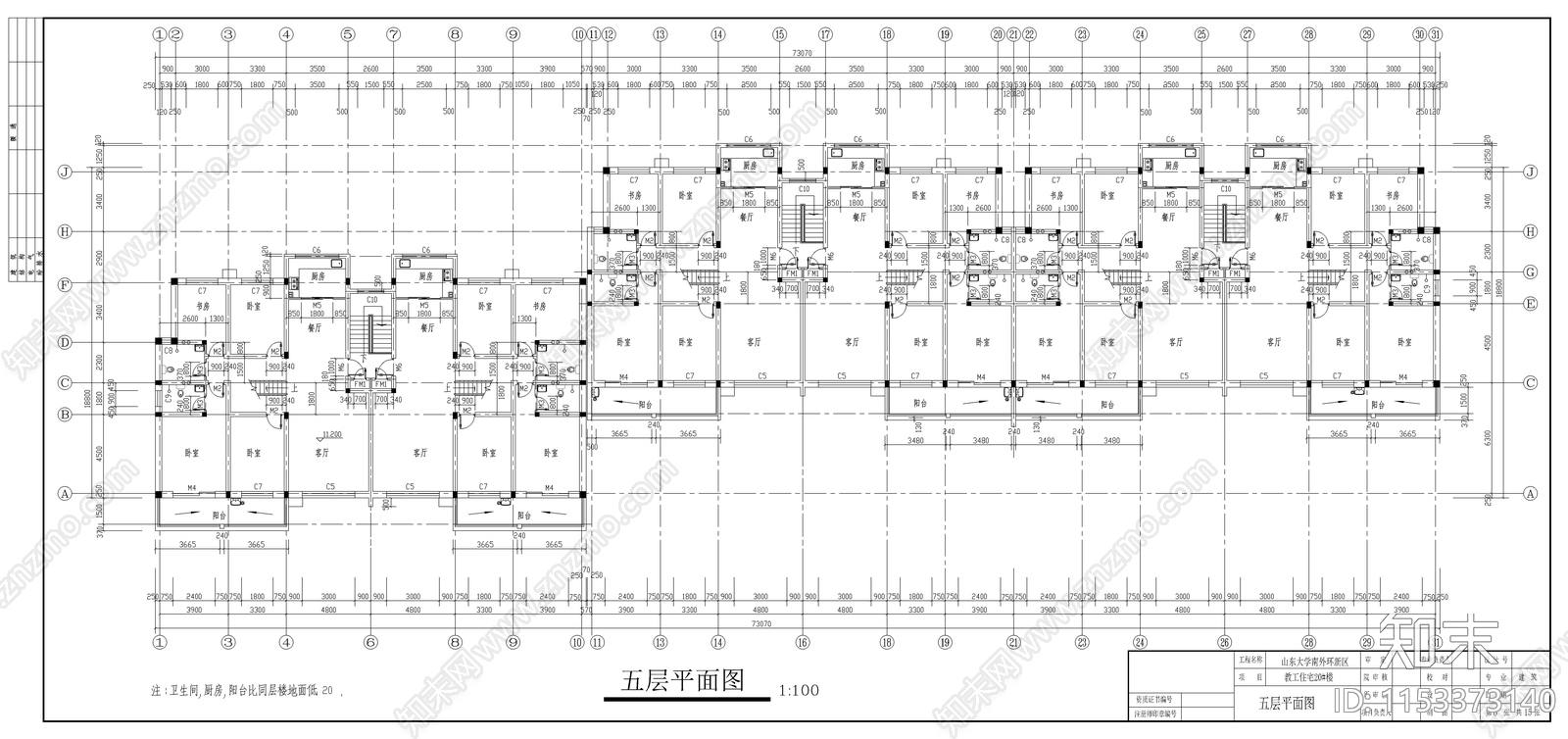 教工住宅全套建筑图cad施工图下载【ID:1153373140】