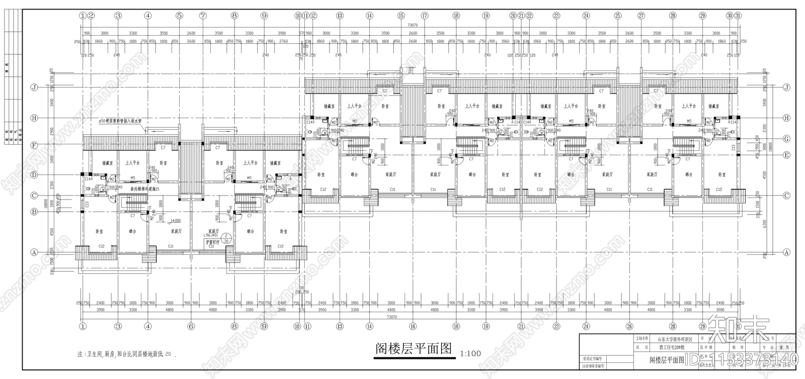 教工住宅全套建筑图cad施工图下载【ID:1153373140】