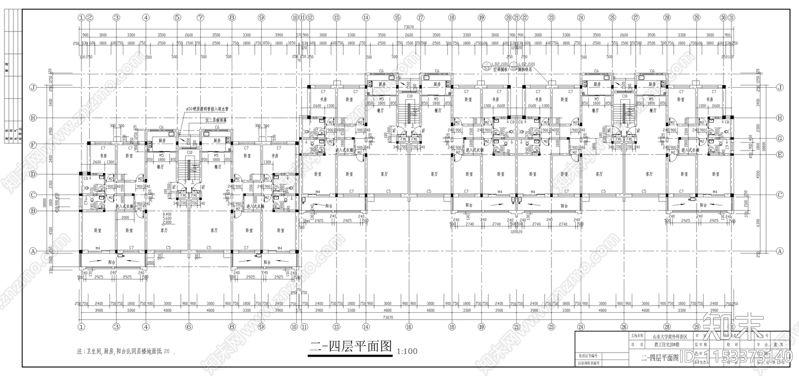 教工住宅全套建筑图cad施工图下载【ID:1153373140】