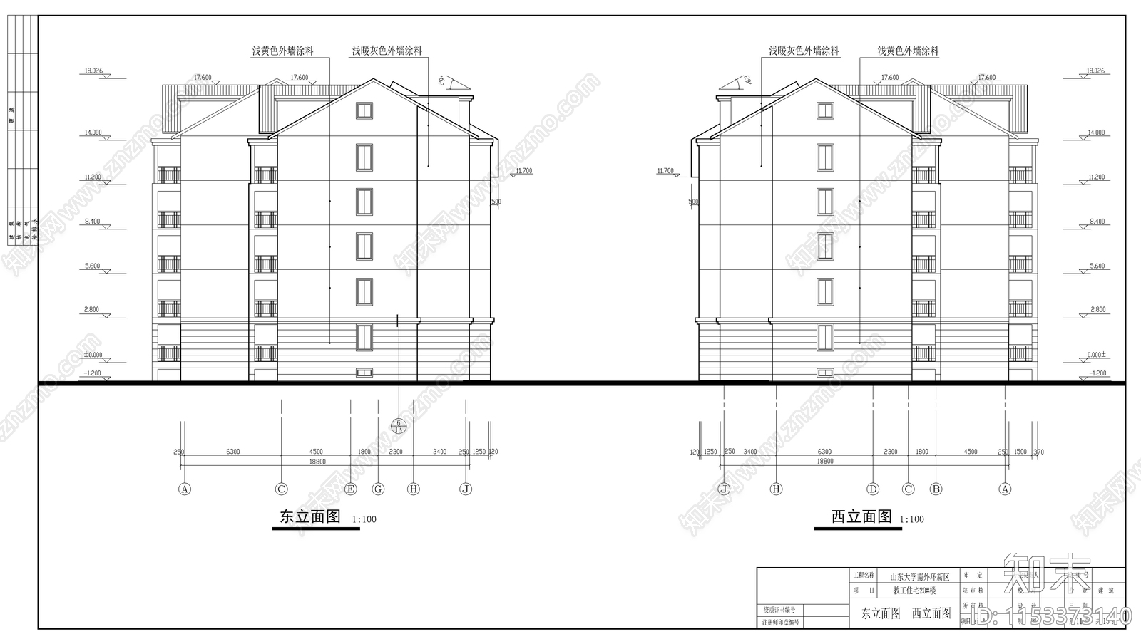 教工住宅全套建筑图cad施工图下载【ID:1153373140】