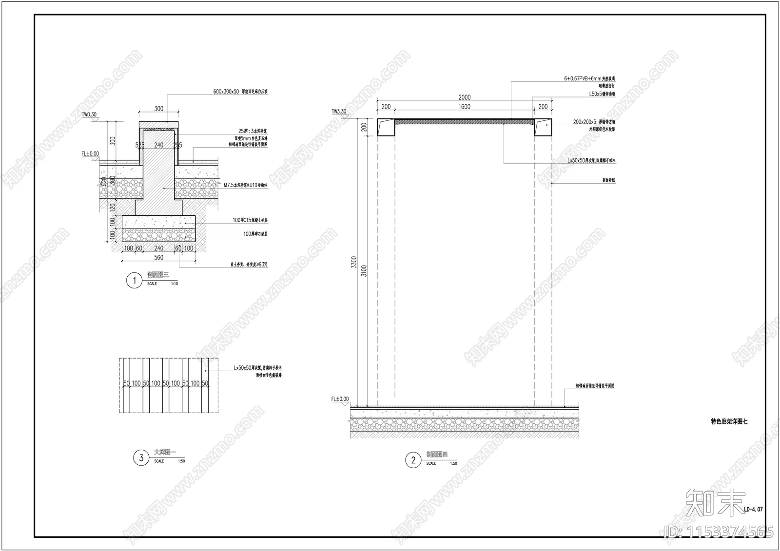 技工学校特色廊架详图cad施工图下载【ID:1153374565】