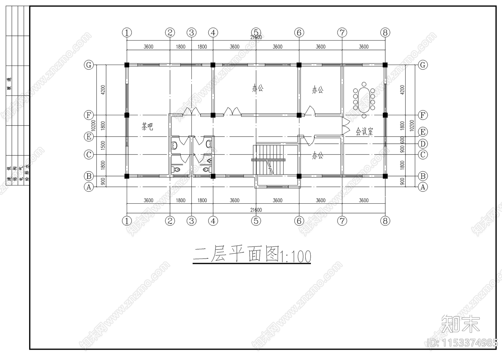 某高档花园会所cad施工图下载【ID:1153374985】