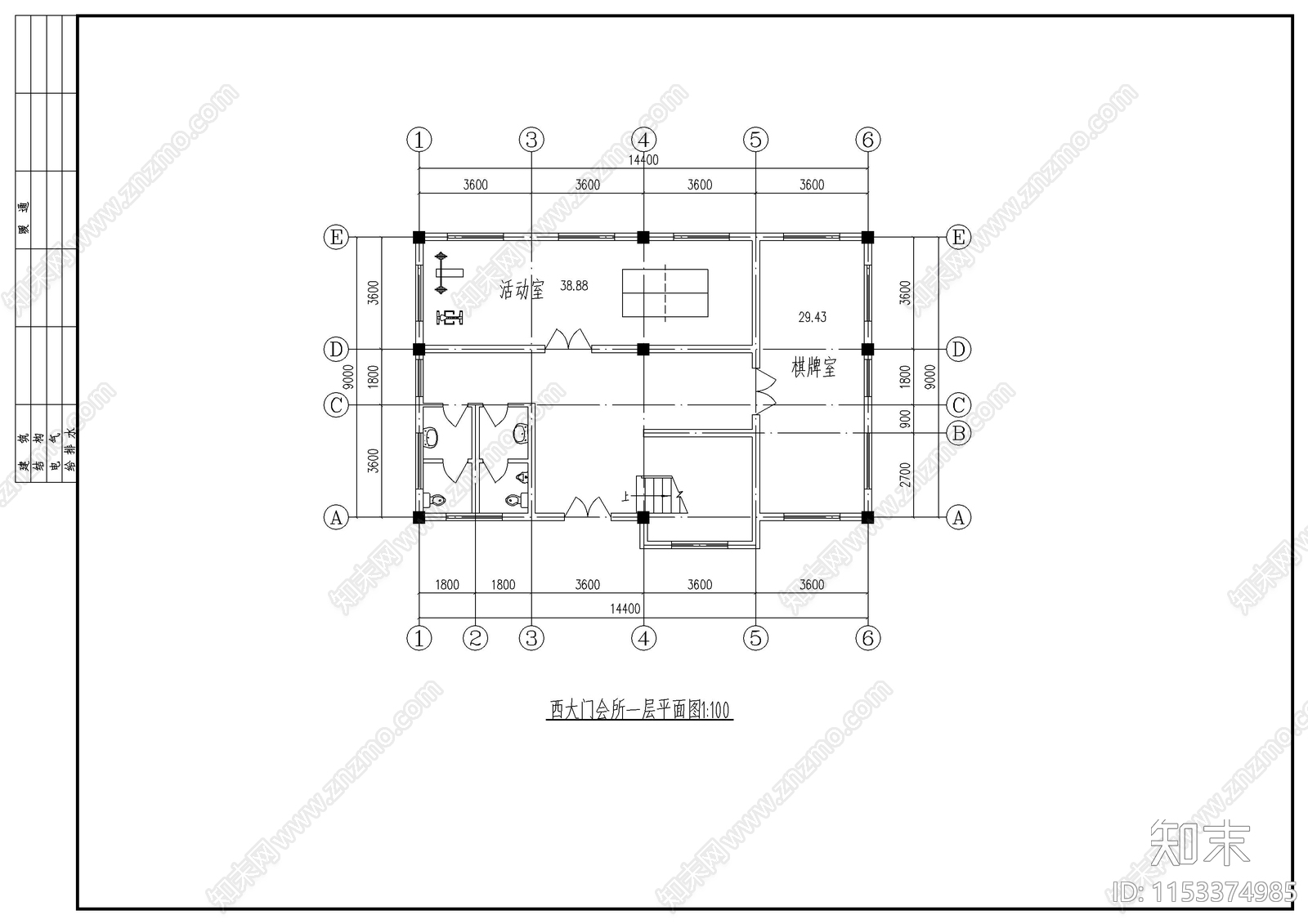 某高档花园会所cad施工图下载【ID:1153374985】