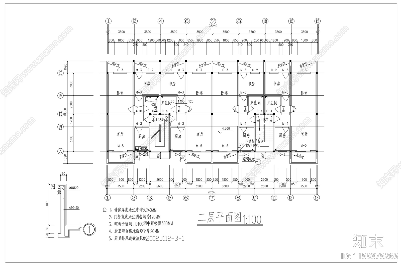 界南河拆迁安置住宅楼结构建筑cad施工图下载【ID:1153375266】