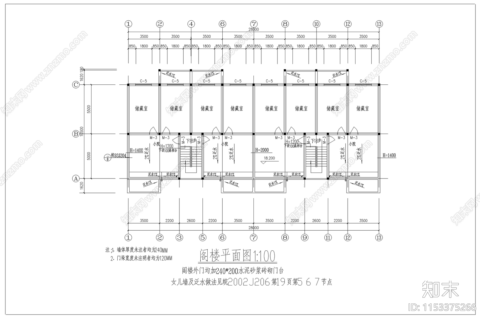 界南河拆迁安置住宅楼结构建筑cad施工图下载【ID:1153375266】