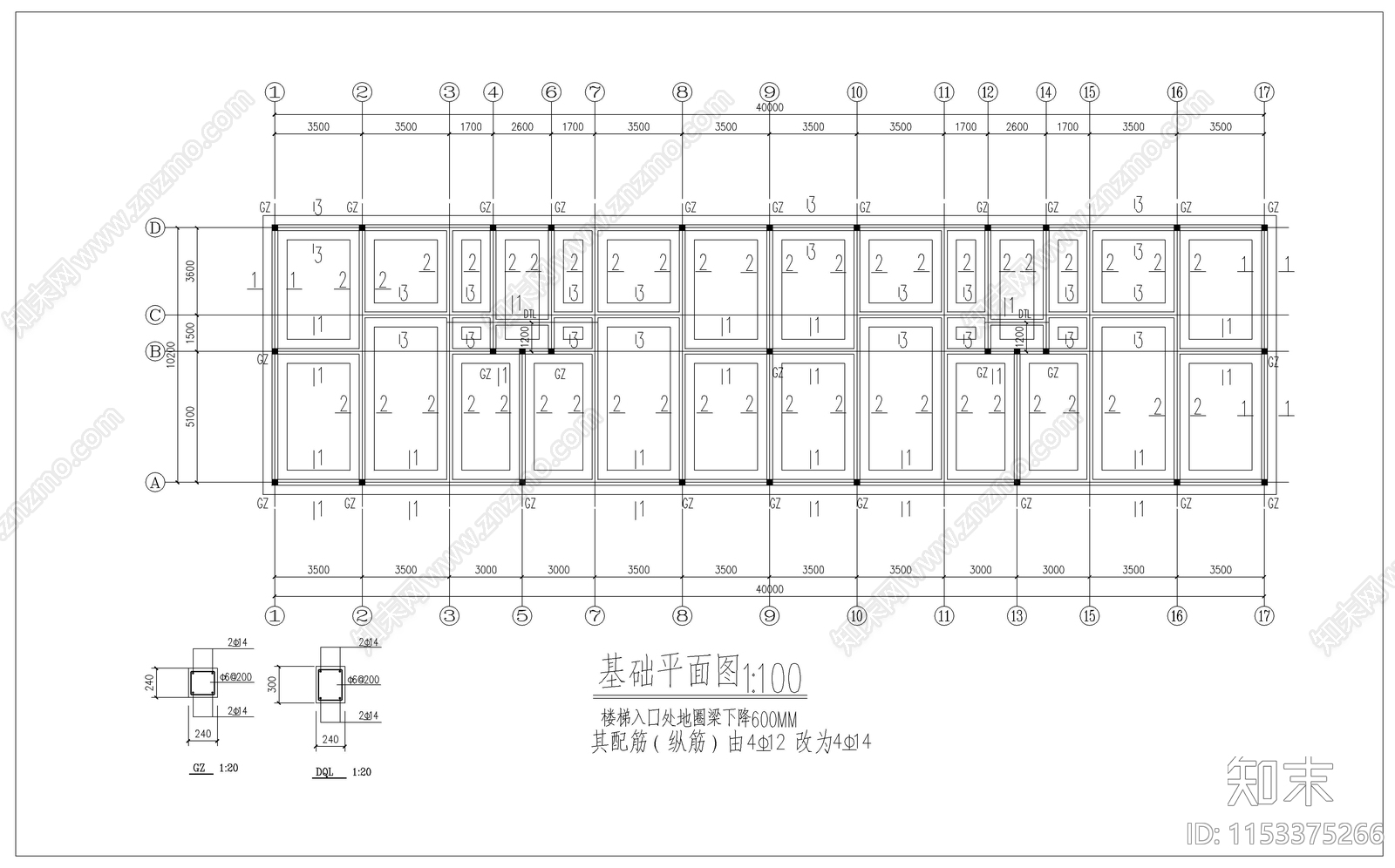 界南河拆迁安置住宅楼结构建筑cad施工图下载【ID:1153375266】