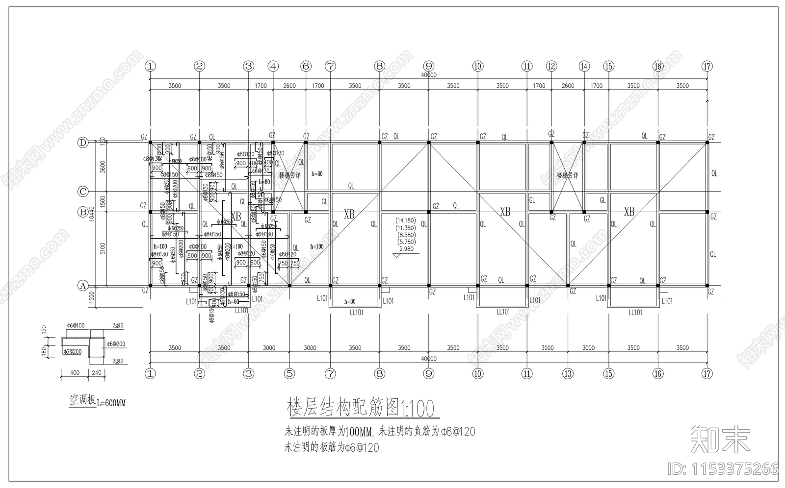 界南河拆迁安置住宅楼结构建筑cad施工图下载【ID:1153375266】