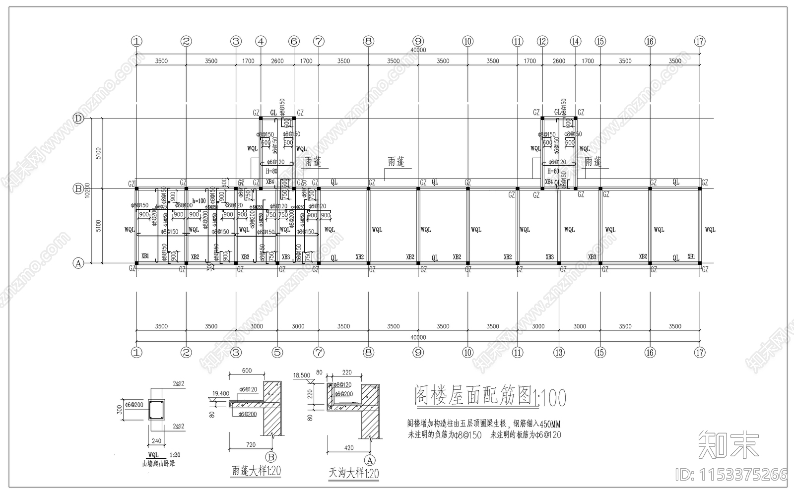 界南河拆迁安置住宅楼结构建筑cad施工图下载【ID:1153375266】