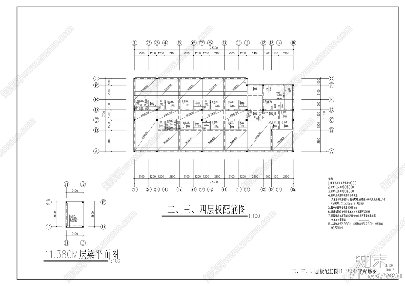 某单身公寓建筑结构cad施工图下载【ID:1153375390】