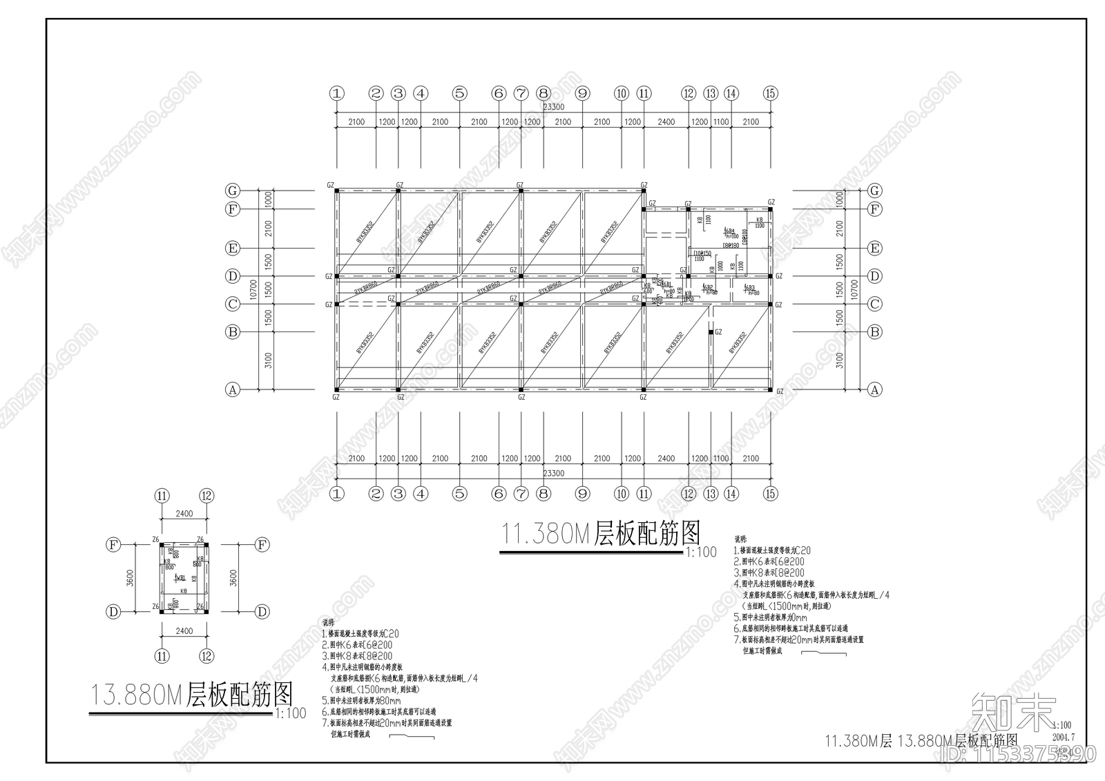 某单身公寓建筑结构cad施工图下载【ID:1153375390】