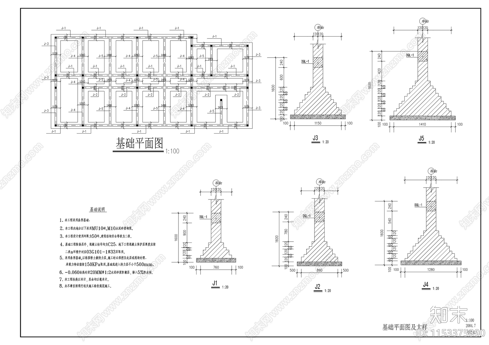 某单身公寓建筑结构cad施工图下载【ID:1153375390】