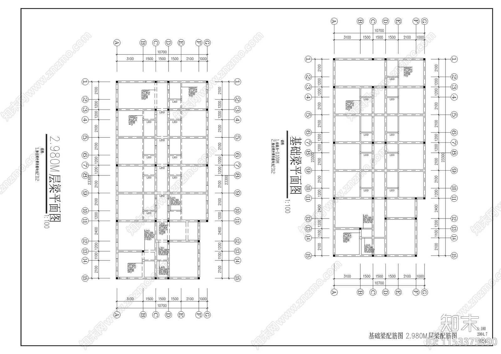 某单身公寓建筑结构cad施工图下载【ID:1153375390】