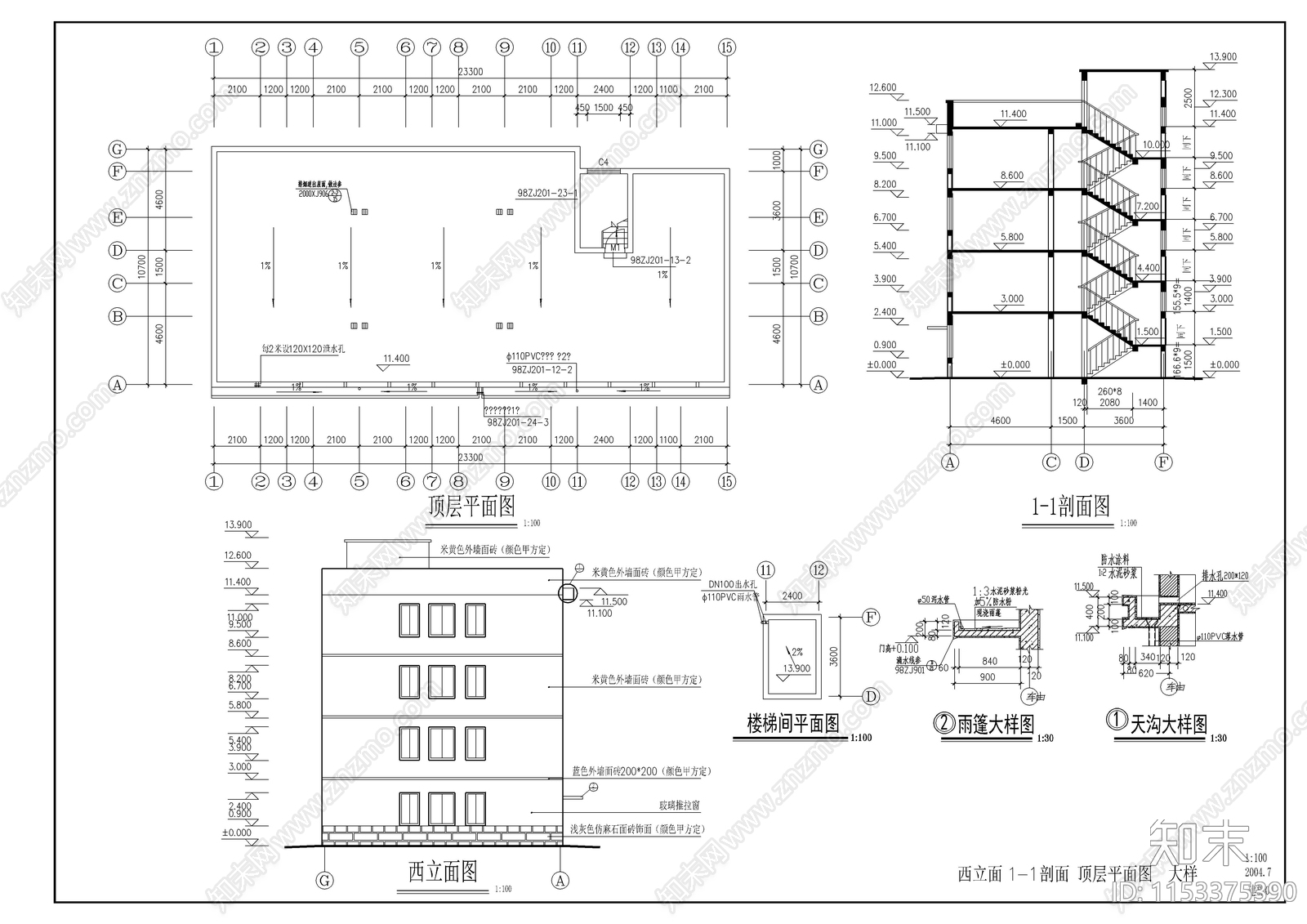 某单身公寓建筑结构cad施工图下载【ID:1153375390】