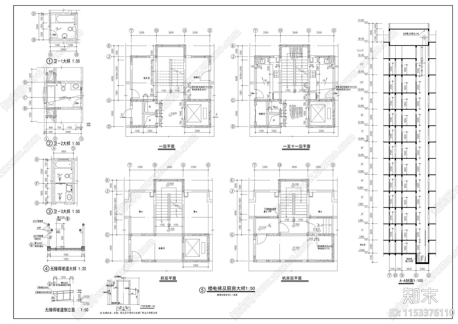 某高校小高层住宅cad施工图下载【ID:1153376110】