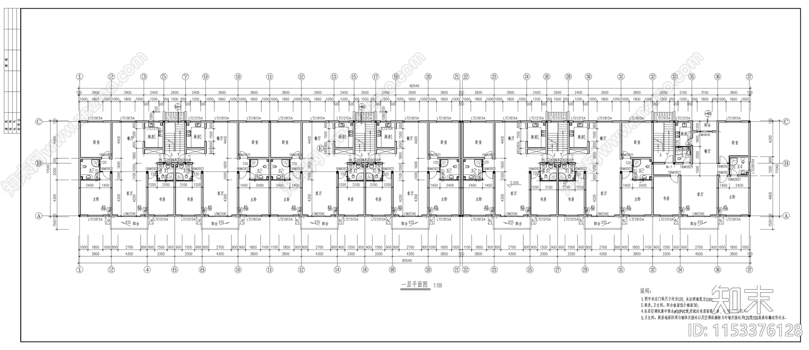 某经典现代住宅楼全套图cad施工图下载【ID:1153376128】