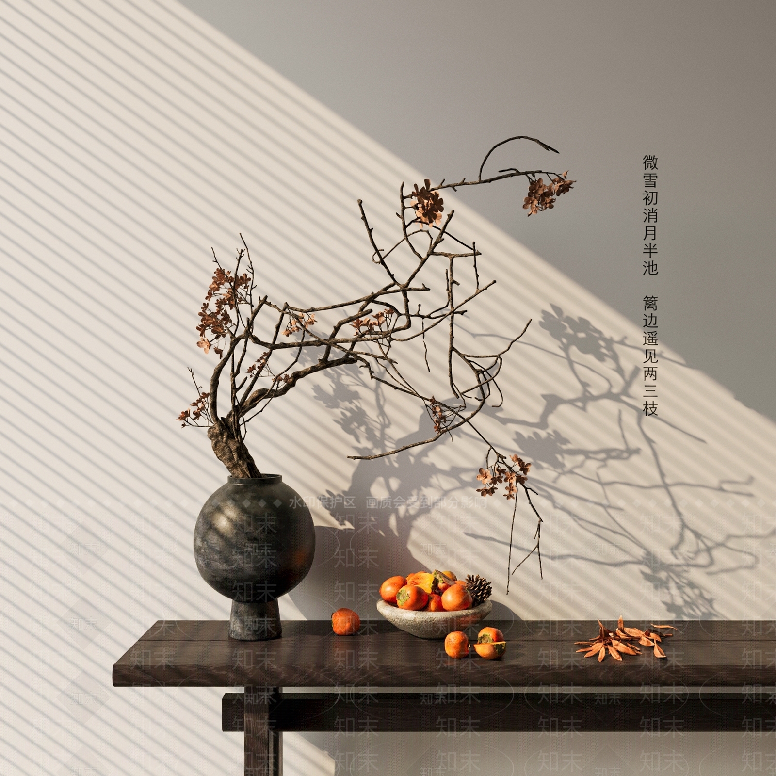 侘寂陶罐花瓶花艺SU模型下载【ID:1153379120】