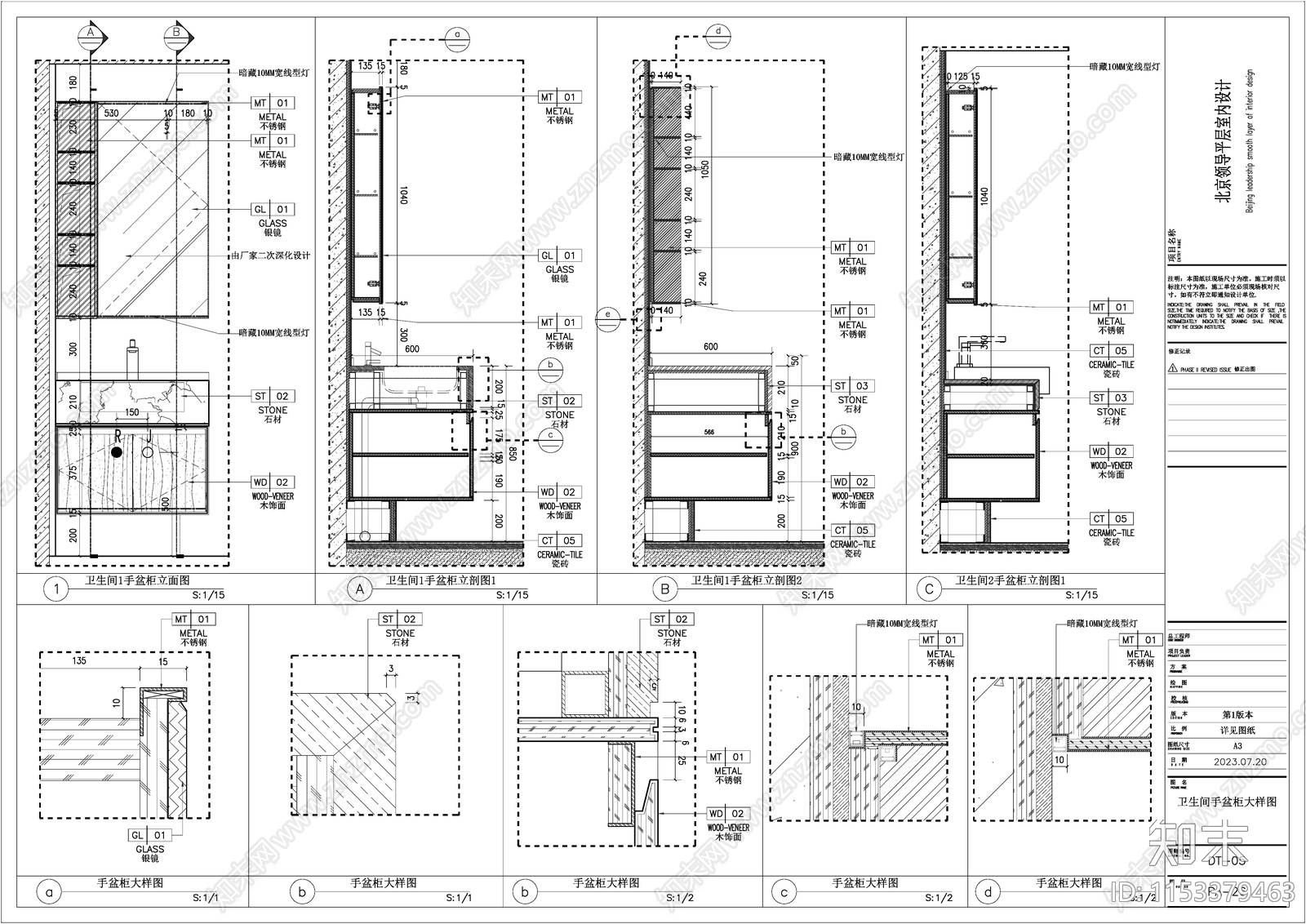 135户型cad施工图下载【ID:1153379463】