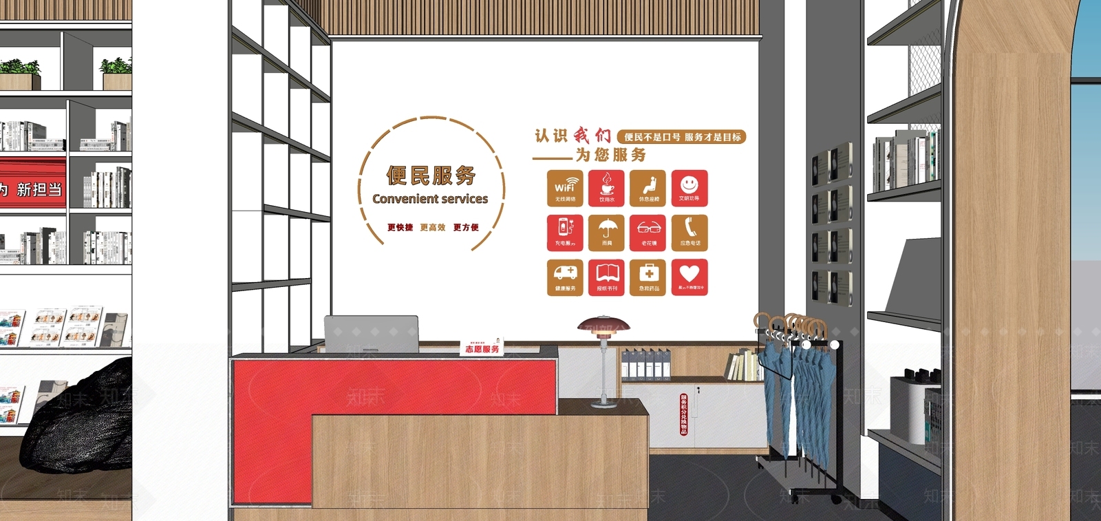现代新时代文明实践所公共阅读空间SU模型下载【ID:1153416963】