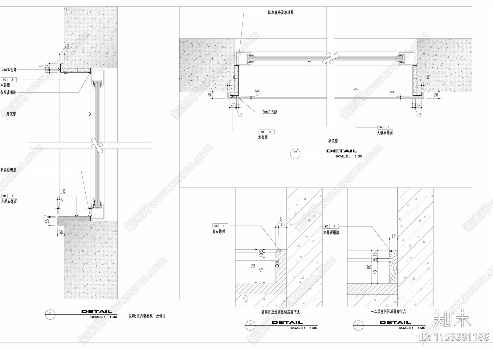 平开门cad施工图下载【ID:1153381186】