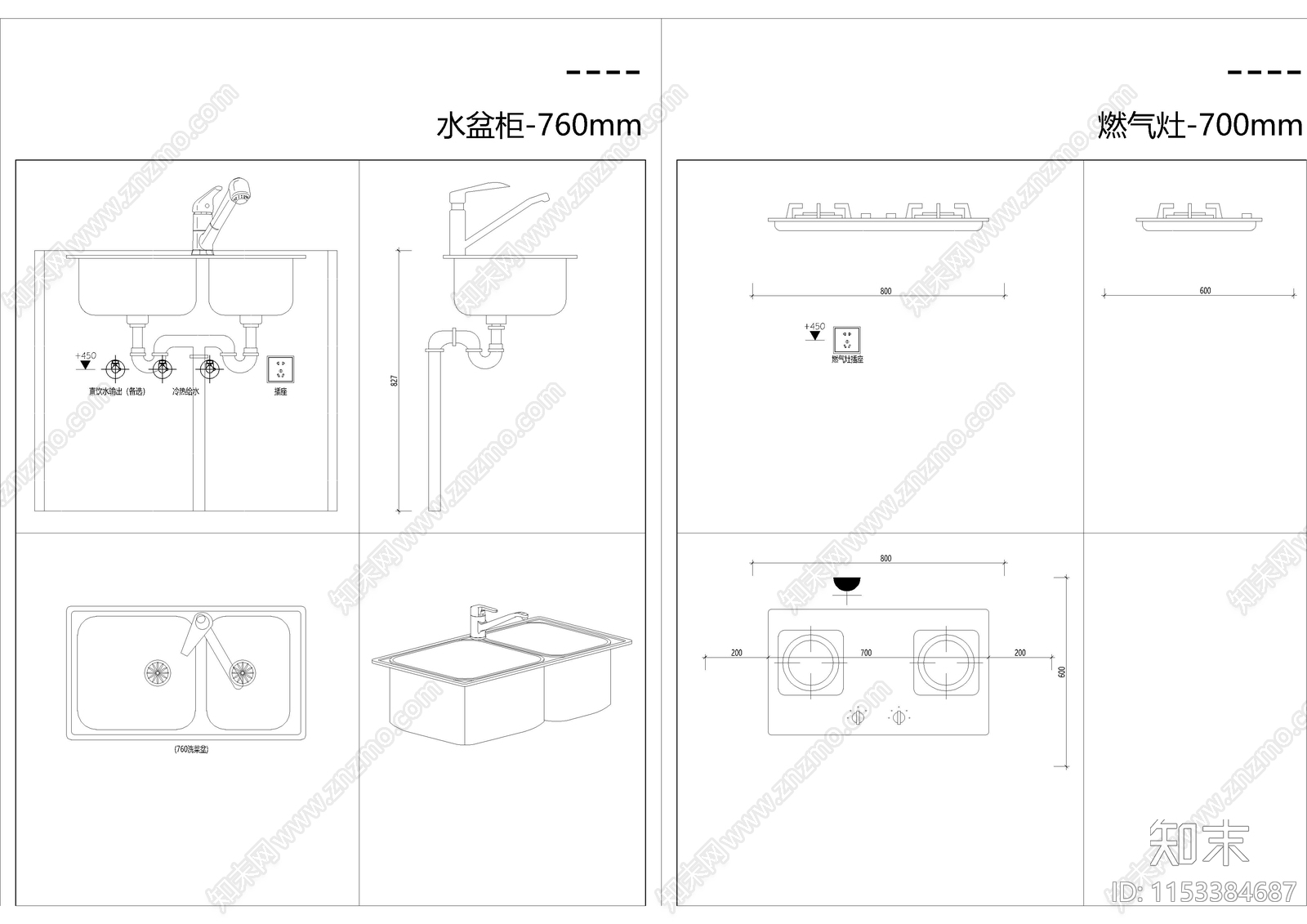 知名地产集团橱柜标准图集cad施工图下载【ID:1153384687】