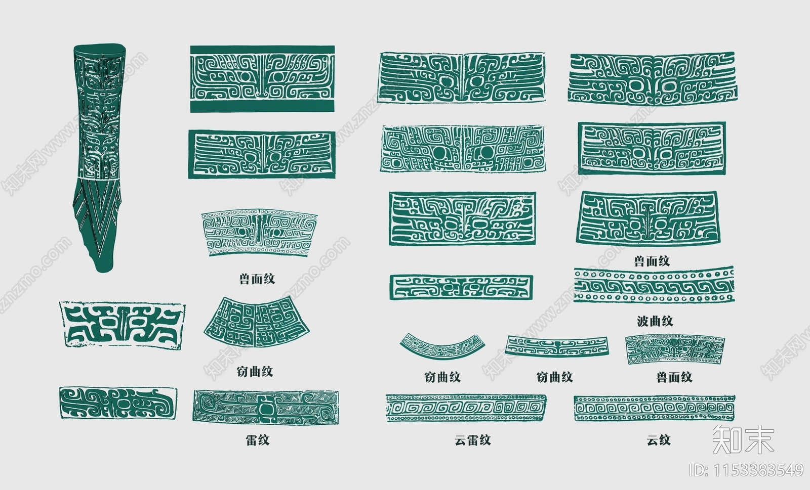 中式中国古代青铜器纹样图案墙饰挂件SU模型下载【ID:1153383549】