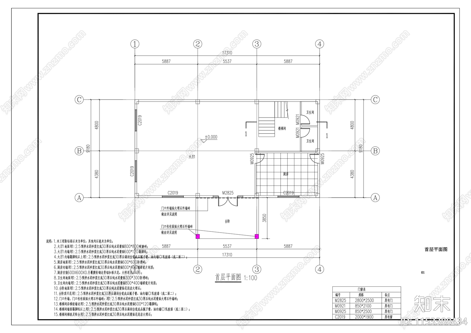 居家养老服务中心装修项目cad施工图下载【ID:1153388434】