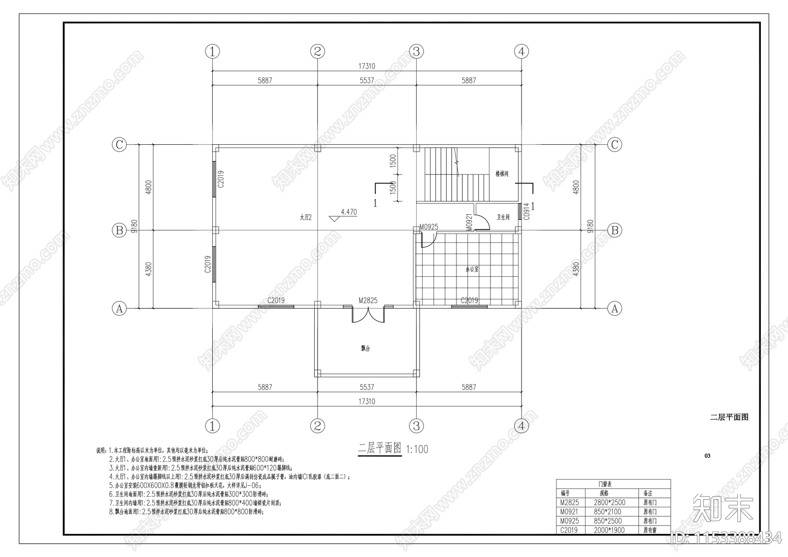 居家养老服务中心装修项目cad施工图下载【ID:1153388434】