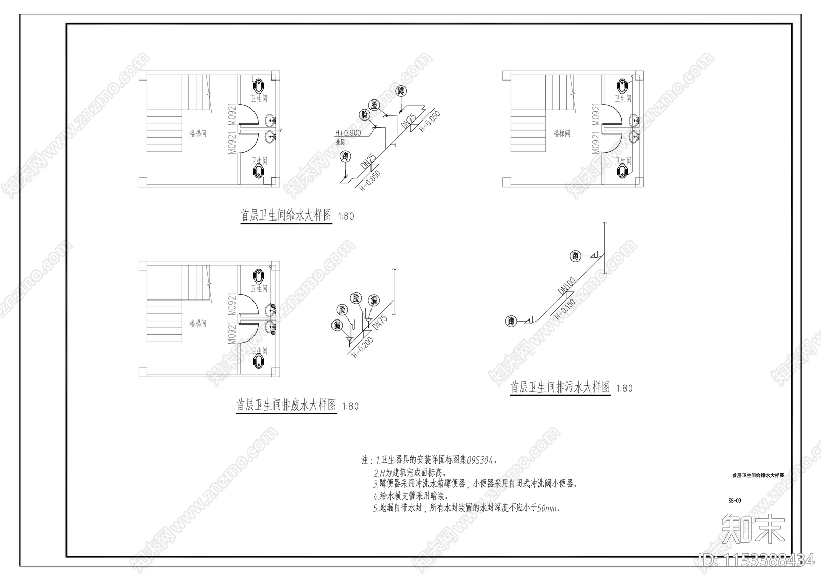 居家养老服务中心装修项目cad施工图下载【ID:1153388434】